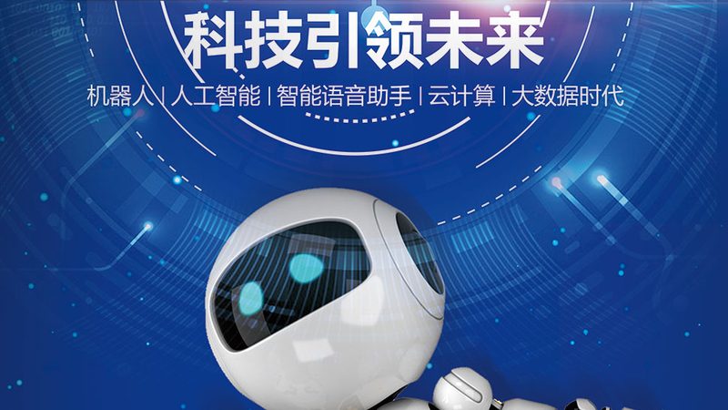 企业数字化转型的秘密：揭秘案例排名前十的奥秘**
